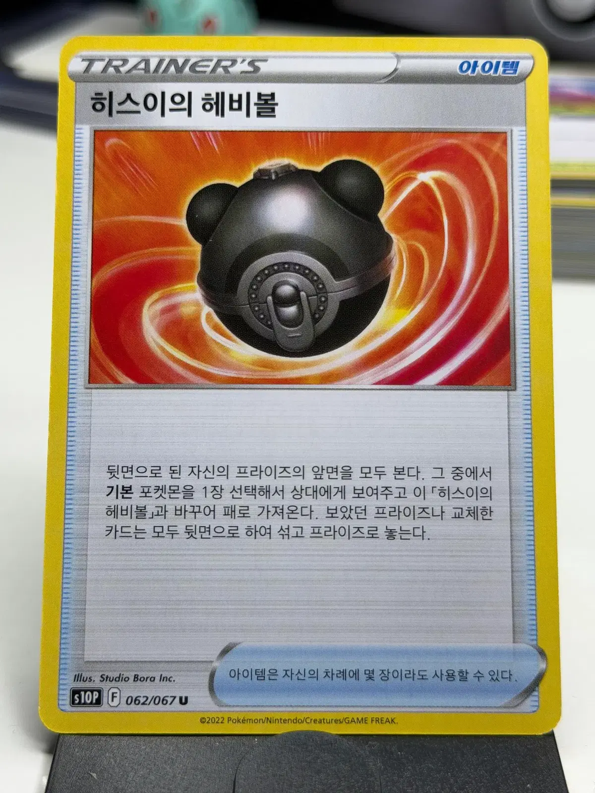 https://media.bunjang.co.kr/product/419115973_1_1783683050_w{res}.jpg